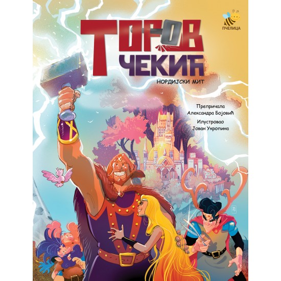 TOROV ČEKIĆ-NOVO/STRIP