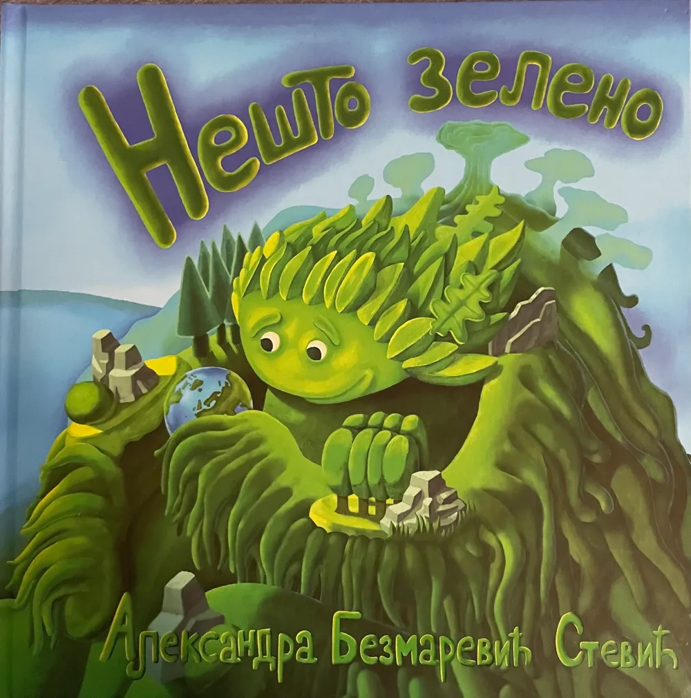 NEŠTO ZELENO-ćirilica