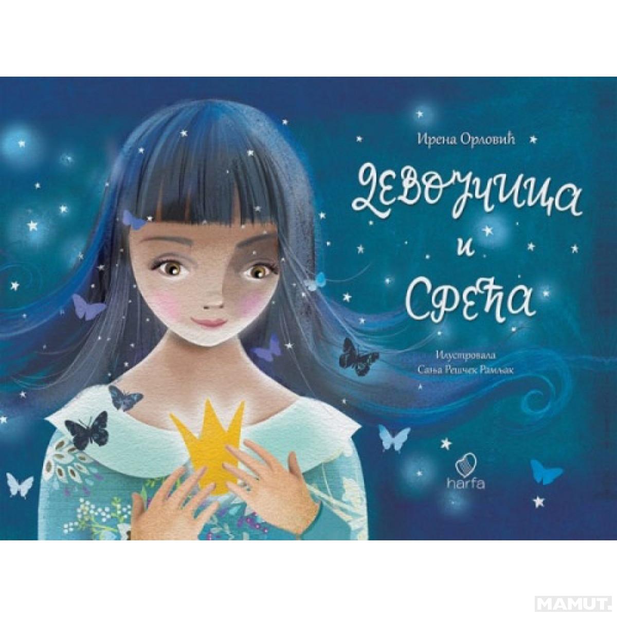 DEVOJČICA I SREĆA-HARFA