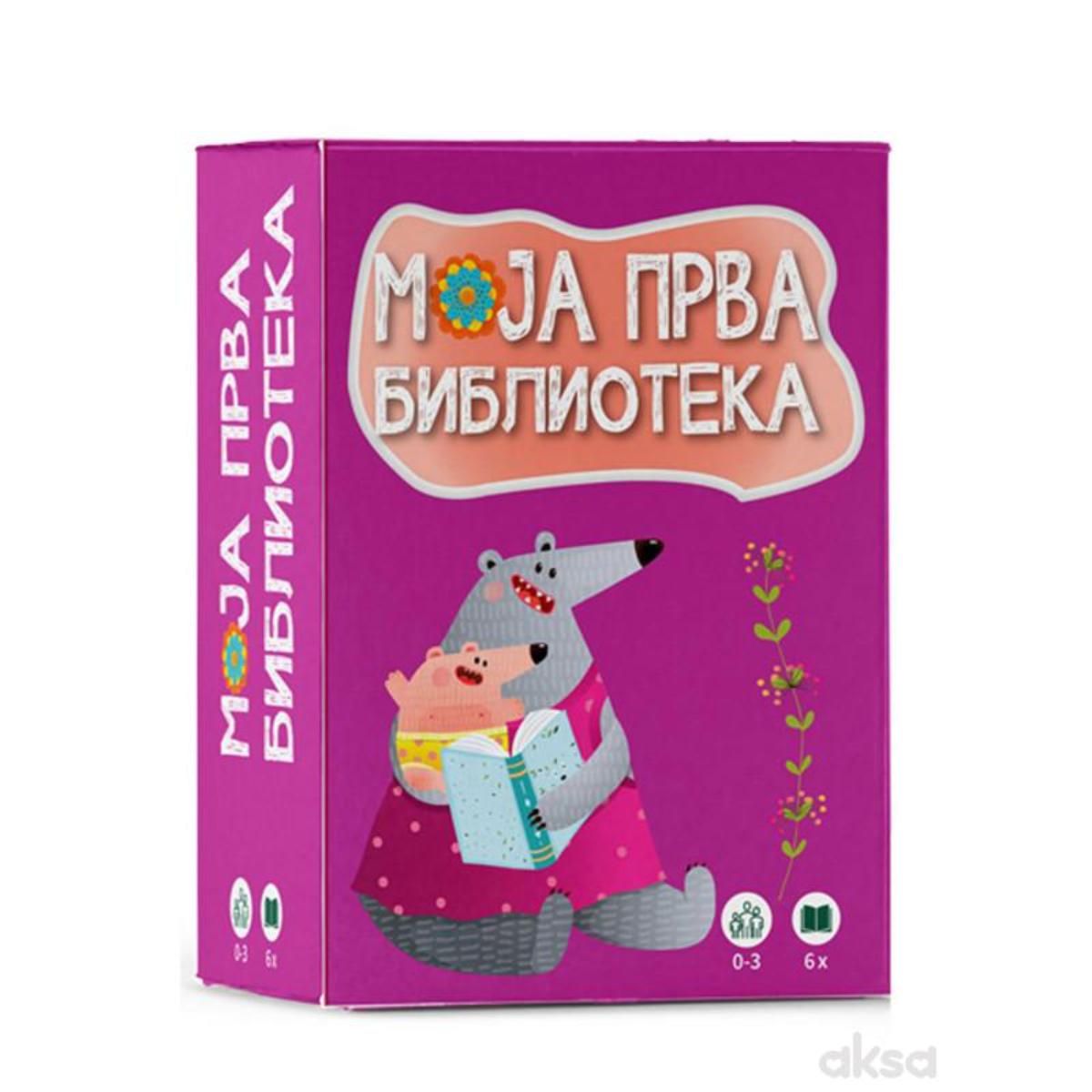 MOJA PRVA BIBLIOTEKA(1-6)-JRJ