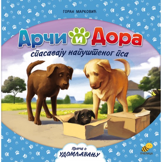 ARČI I DORA SPAŠAVAJU NAPUŠTENOG PSA