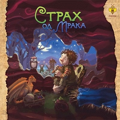 STRAH OD MRAKA-PČELICA