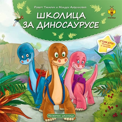 ŠKOLICA ZA DINOSAURUSE-NEOBIČNA ŠKOLICA