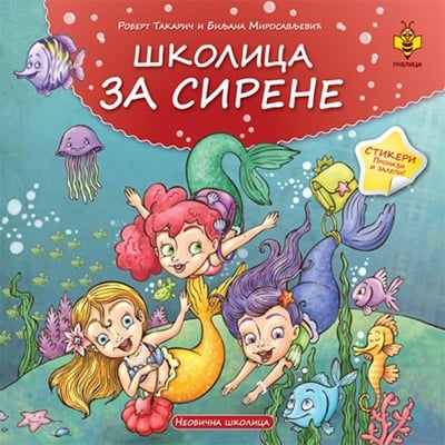 ŠKOLICA ZA SIRENE-NEOBIČNA ŠKOLICA