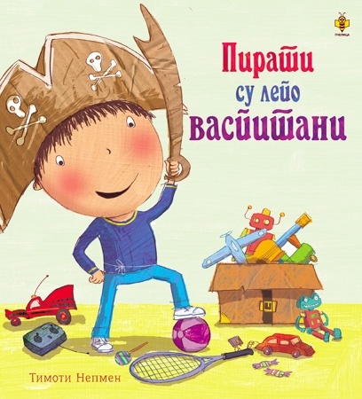 PIRATI SU LEPO VASPITANI-FINI MANIRI