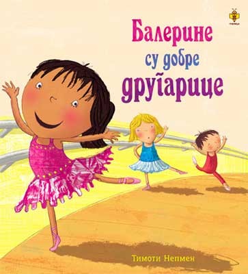 BALERINE SU DOBRE DRUGARICE-FINI MANIRI