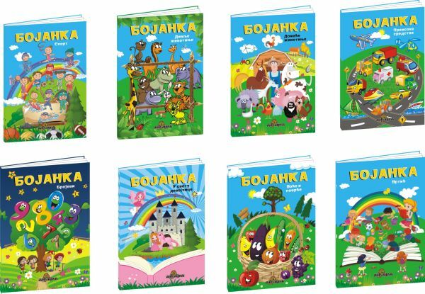 BOJANKA MILLA A4 MIX 10/0545