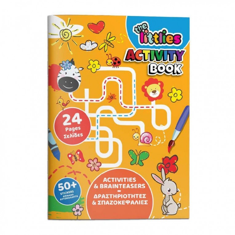 BOJANKA ACTIVITY BOOK THE LITTLIES
