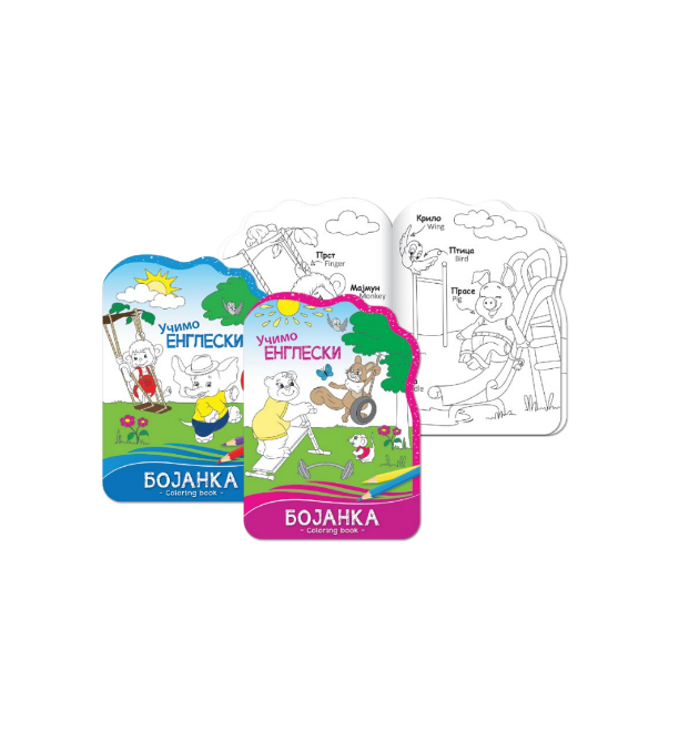 BOJANKA UČIMO ENGLESKI 3216