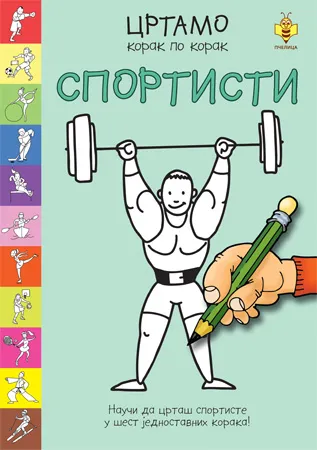 SPORTISTI-CRTAMO KORAK PO KORAK