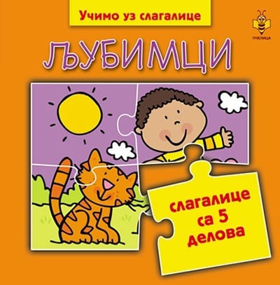 LJUBIMCI-UČIMO UZ SLAGALICE