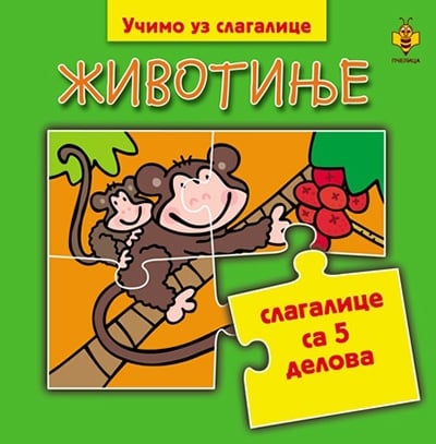 ŽIVOTINJE-UČIMO UZ SLAGALICE