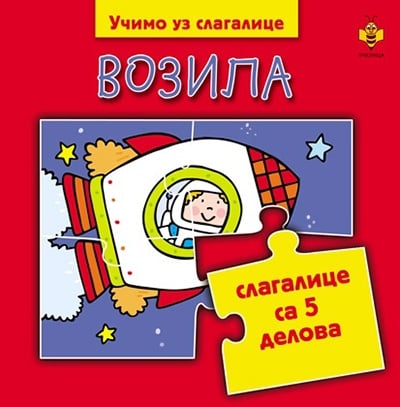 VOZILA-UČIMO UZ SLAGALICE