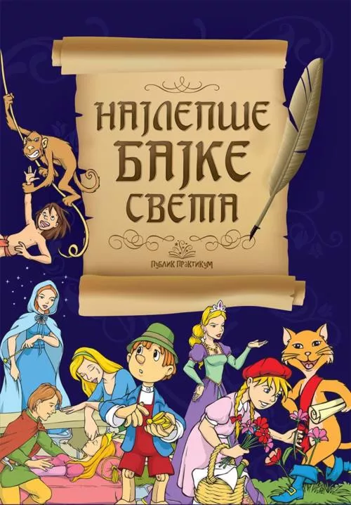 NAJLEPŠE BAJKE SVETA-Publik Praktikum