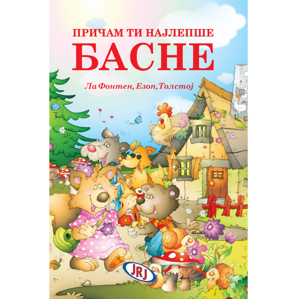 PRIČAM TI NAJLJEPŠE BASNE-JRJ