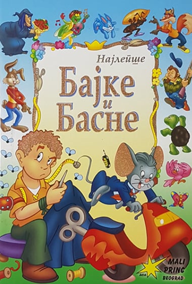 NAJLEPŠE BAJKE I BASNE-MALI PRINC