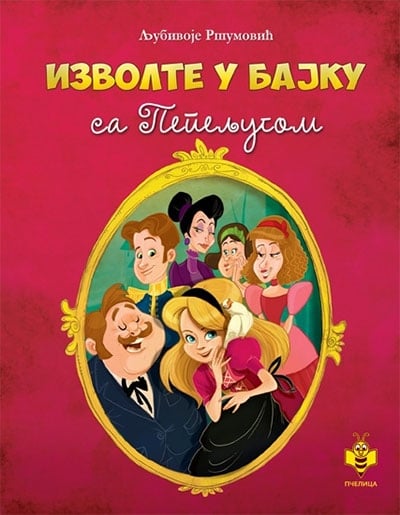 IZVOLITE U BAJKU SA PEPELJUGOM