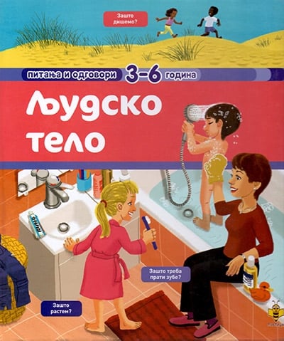 LJUDSKO TELO-PITANJA I ODGOVORI