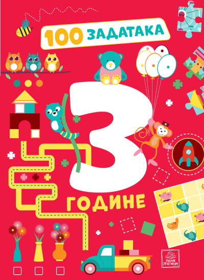 100 ZADATAKA 3 GODINE