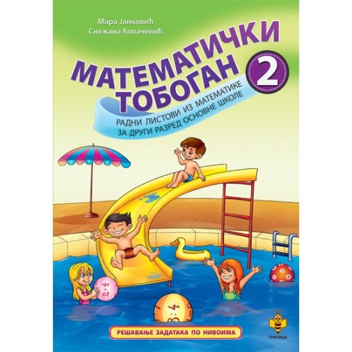 MATEMATIČKI TOBOGAN 2-PČEL.U ŠKOLI