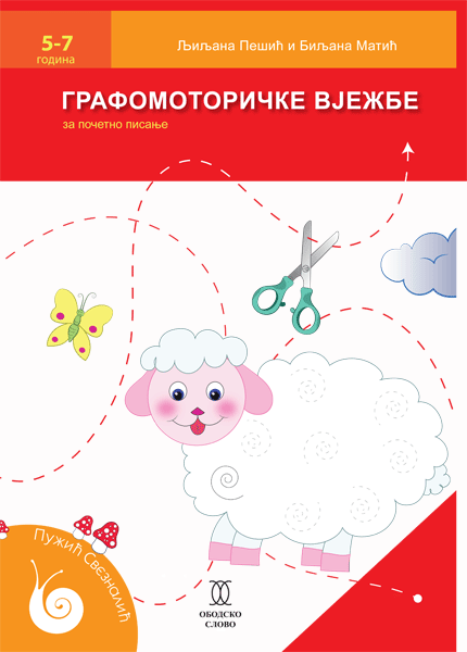 GRAFOMOTORICKE VJEZBE OS