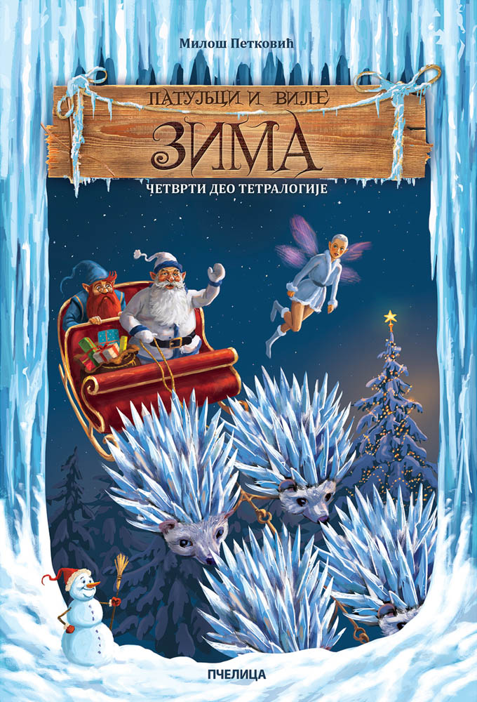 ZIMA-PATULJCI I VILE