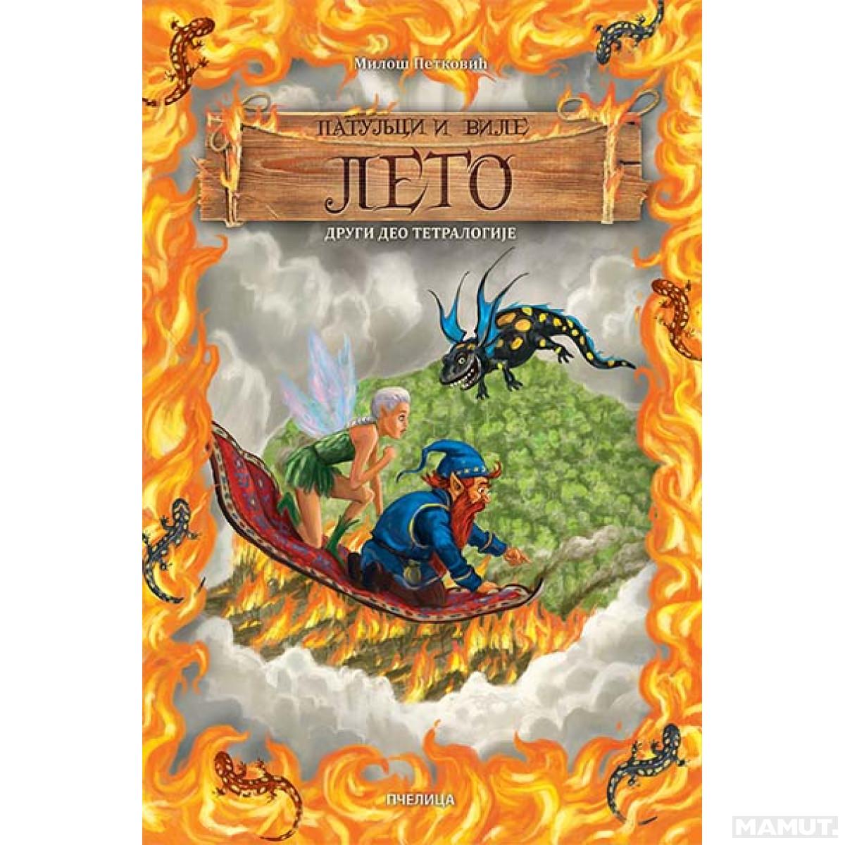 LETO-PATULJCI I VILE