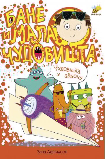 BANE I MALA ČUDOVIŠTA U AVIONU