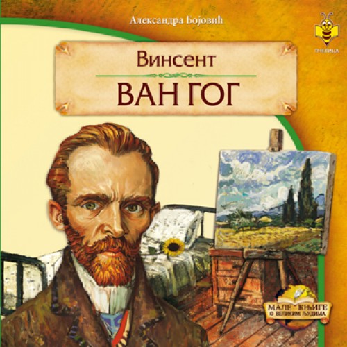 VINSENT VAN GOG-MALE KNJIGE O VELIKIM LJUDIMA