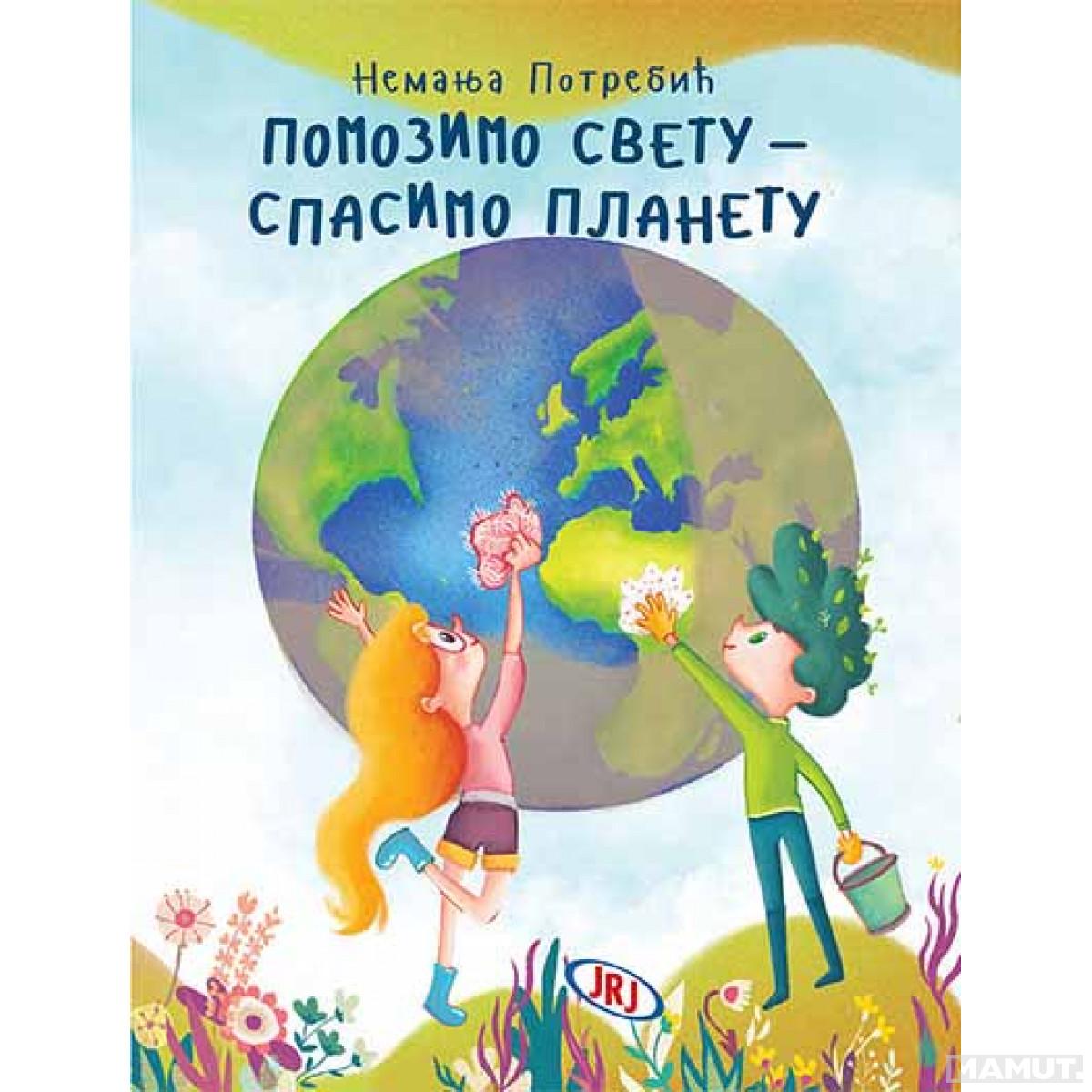 POMOZIMO SVETU SPASIMO PLANETU