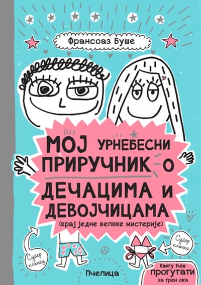MOJ URNEBESNI PRIRUCNIK O DEČACIMA I DEVOJČICAMA