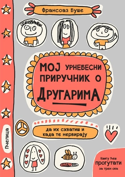 MOJ URNEBESNI PRIRUČNIK O DRUGARIMA