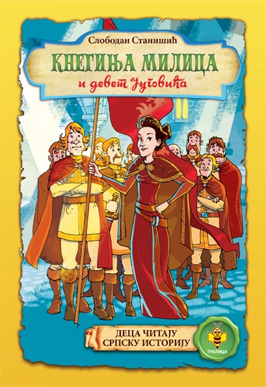 KNJEGINJA MILICA I 9 JUGOVIĆA