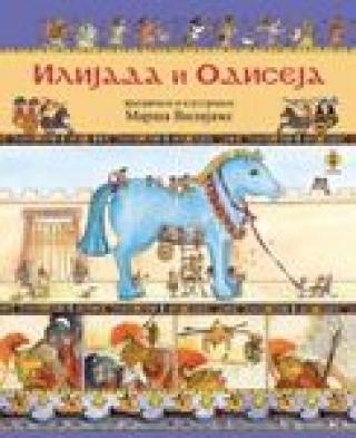 ILIJADA I ODISEJA-ČUD.SVET MARŠE VILIJAMS