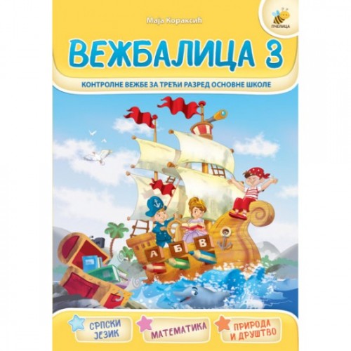 VEŽBALICA 3-PČEL.U ŠKOLI