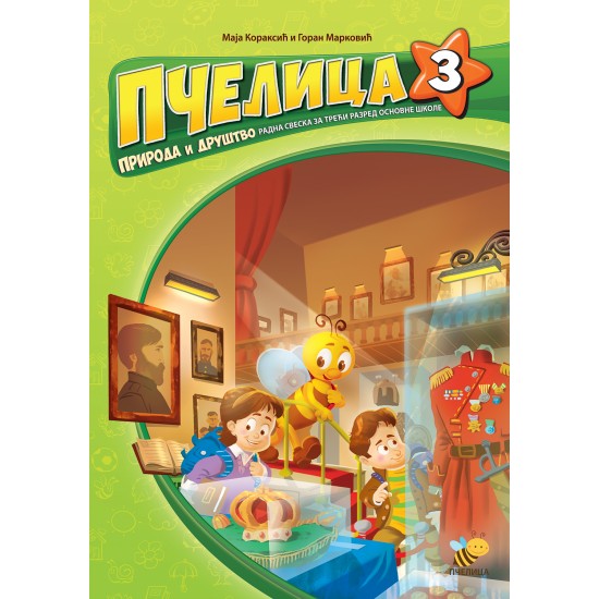PRIRODA I DRUŠTVO 3-PČEL.U ŠKOLI