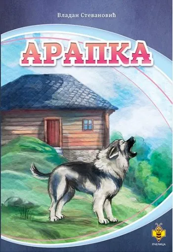 ARAPKA