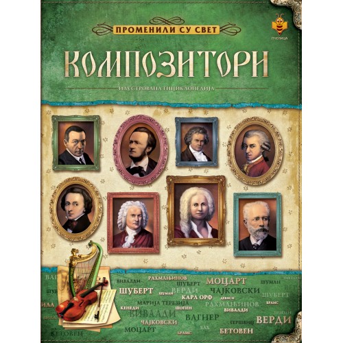 KOMPOZITORI-VELIKANI