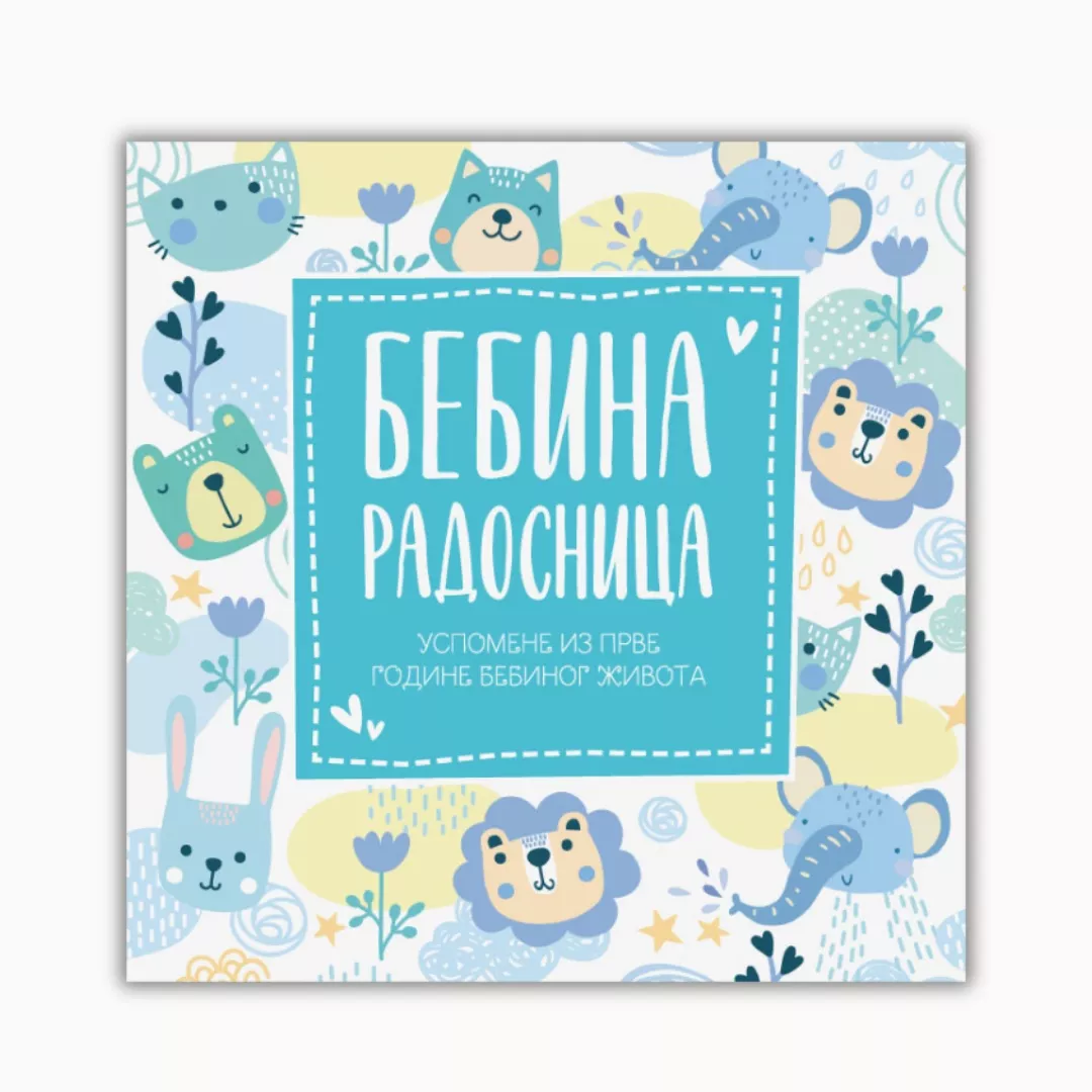 BEBINA RADOSNICA-USPOMENE IZ PRVOG BEBINOG ŽIVOTA PLAVA