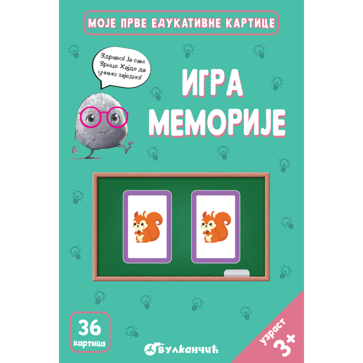 ZRNCE KARTICE-IGRA MEMORIJE