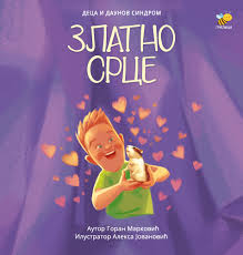 ZLATNO SRCE-DECA I DAUNOV SINDROM