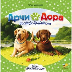 ARČI I DORA PRIJATELJI reilustrovano