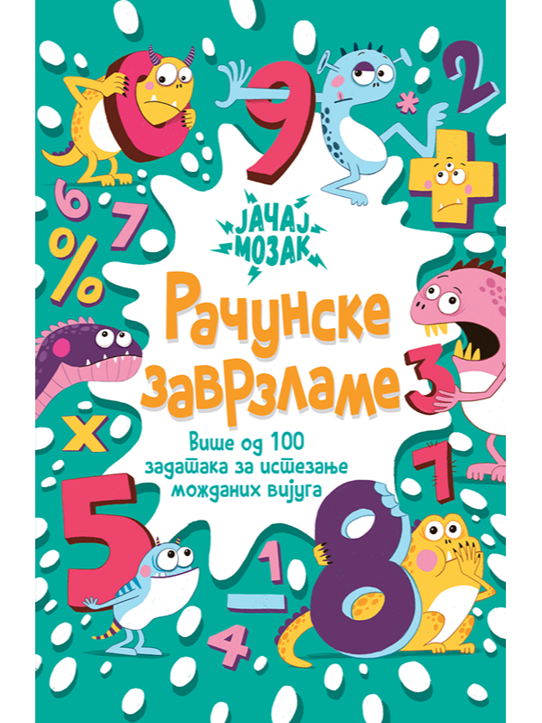 RAČUNSKE ZAVRZLAME-data