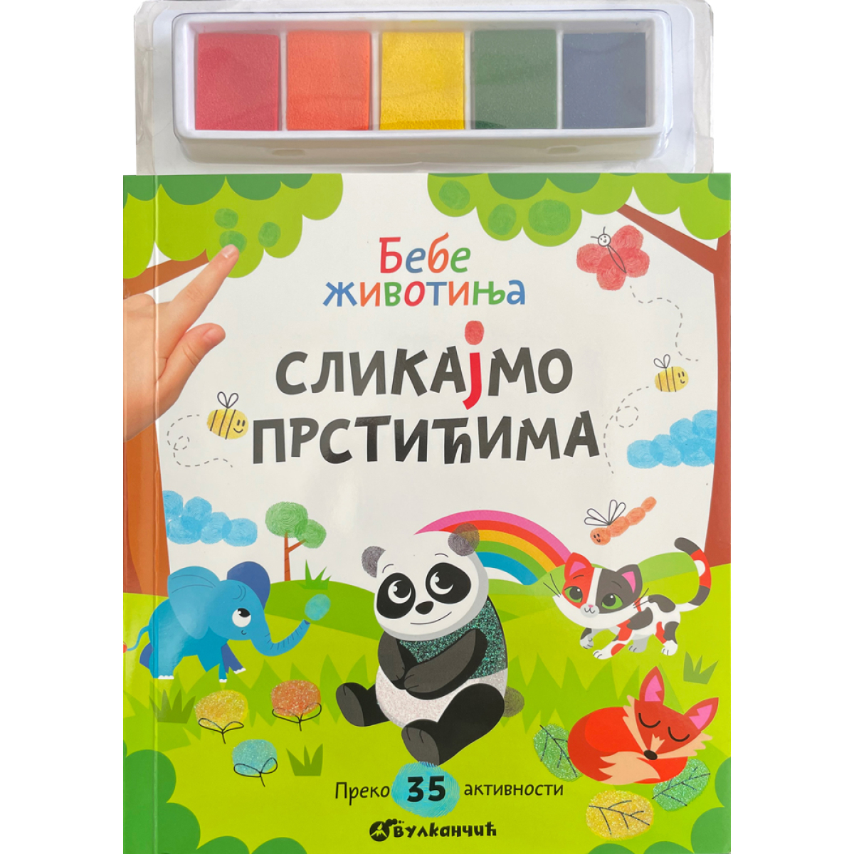 SLIKAJMO PRSTIĆIMA:BEBE ŽIVOTINJA