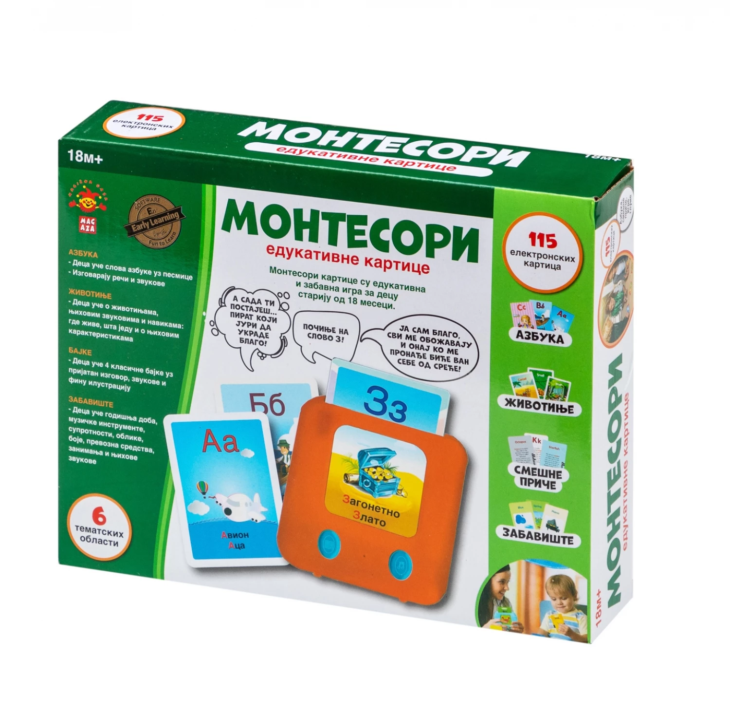 EDUKATIVNA/KREATIVNA IGRA SR MONTESORI KARTE GL01013 MAG
