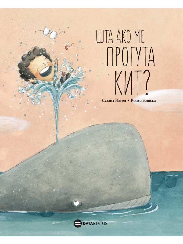 ŠTA AKO ME PROGUTA KIT?