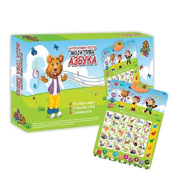 INTERAKTIVNI POSTER MOJA PRVA AZBUKA 70511
