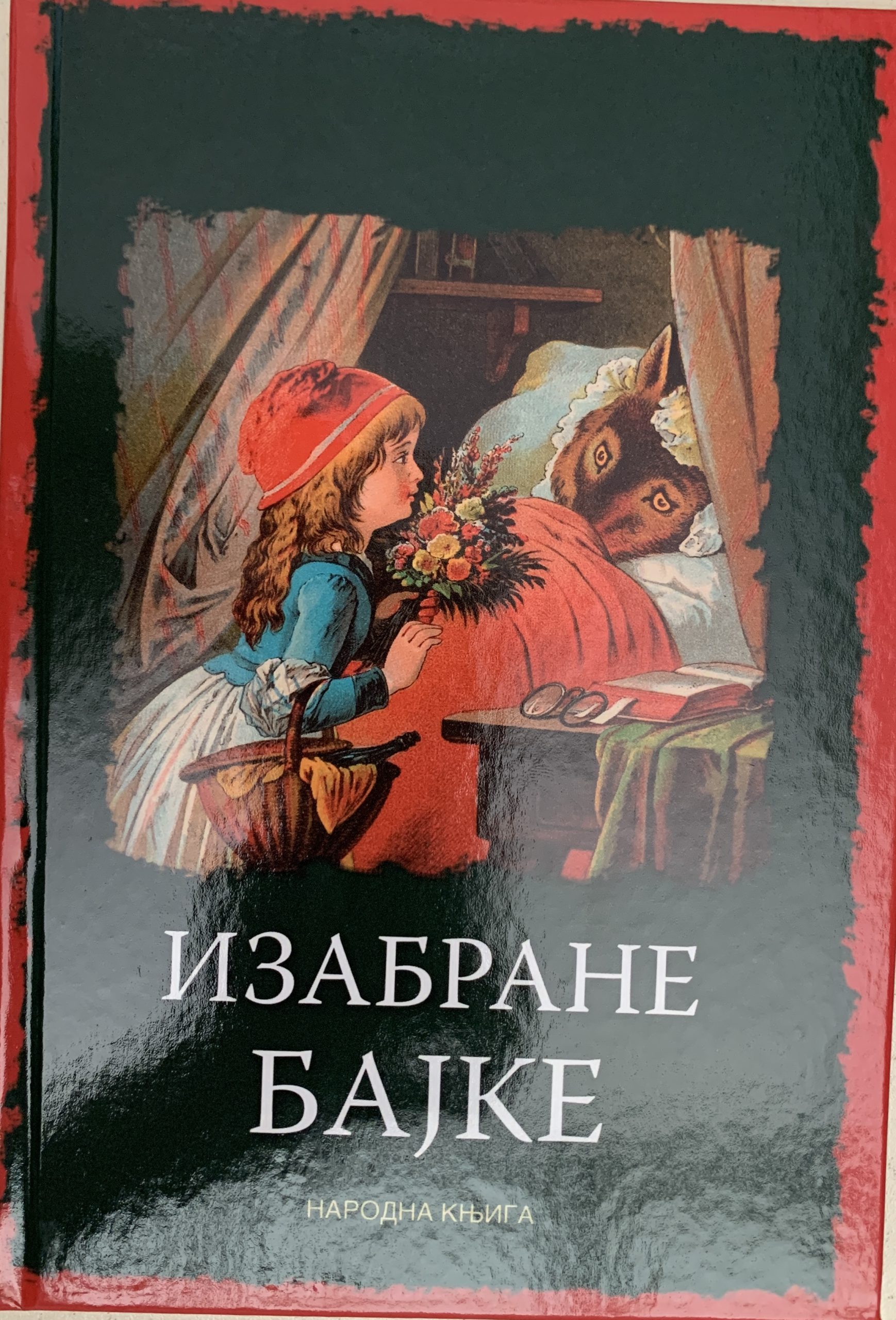 IZABRANE BAJKE-Braća Grim-OBODSKO