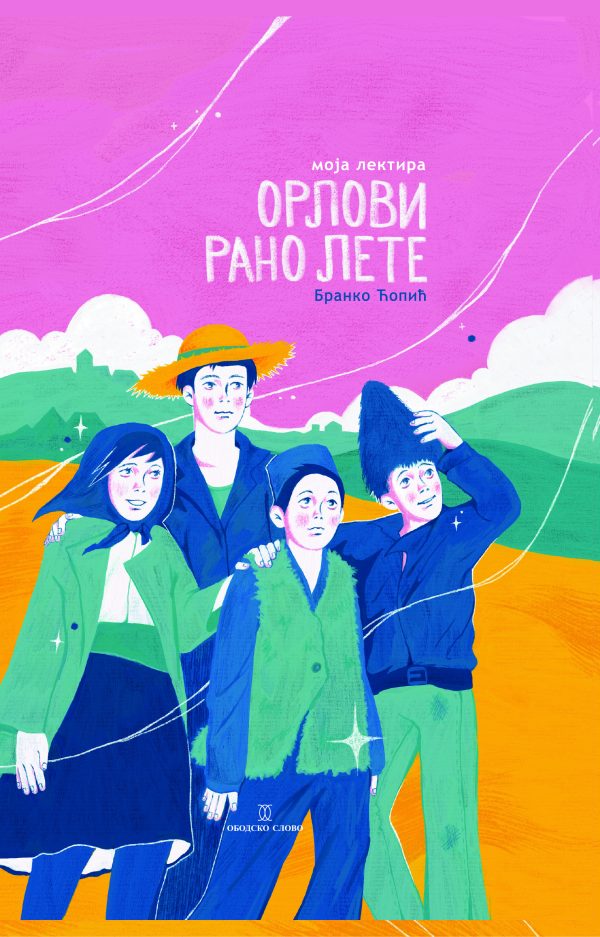 ORLOVI RANO LETE-Branko Ćopić