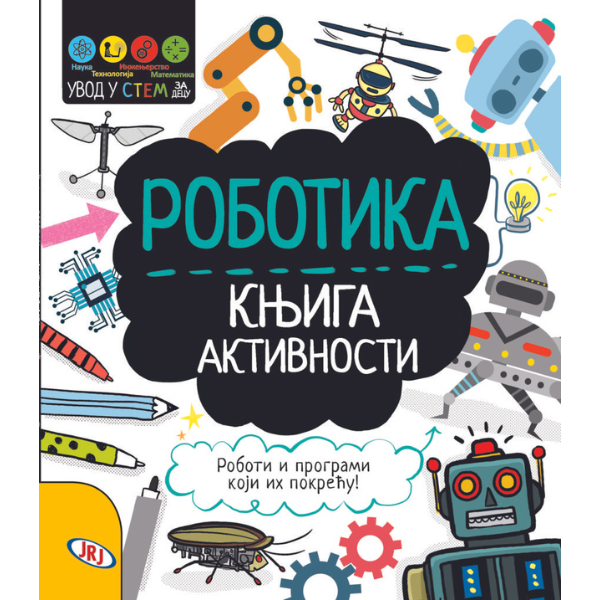 STEM-ROBOTIKA